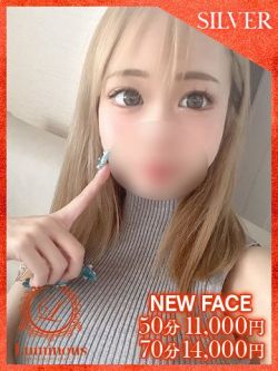 スイ♡ボインッGカップ♡