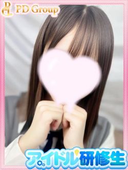 ねる