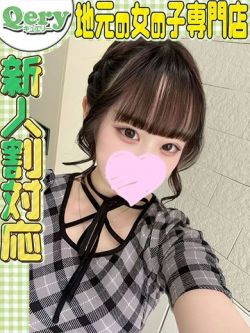 なの