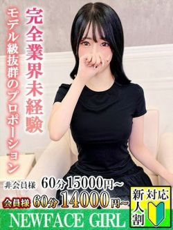 あやの【スタンダード】