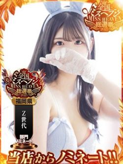 ロゼ【元アイドルバニー】