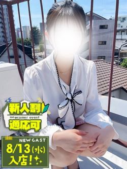 ぴの
