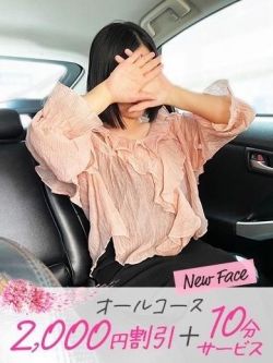 るう