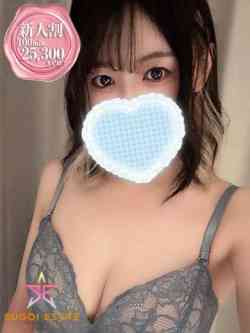 いぶ