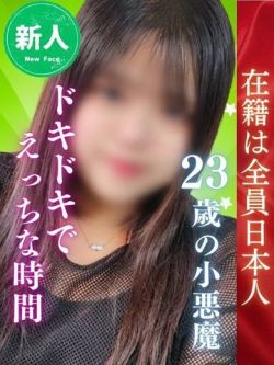 さいか