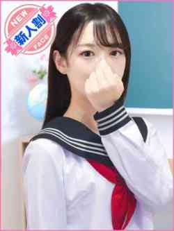 星野せら