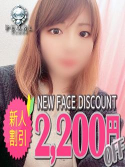 やえ