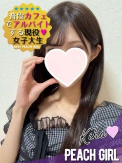 きほ