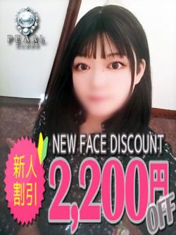 ゆうひ