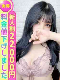 ひいな経験極浅の甘えん坊娘