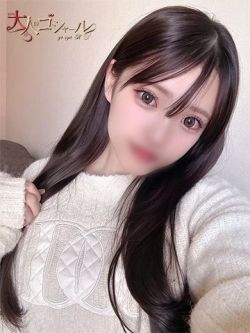 ゆい【プレミアム】