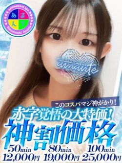 りんか