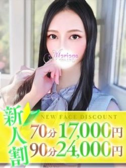 まり