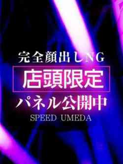 あすか