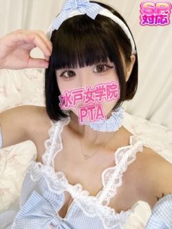 新人るみ