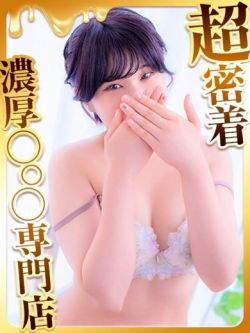 みな