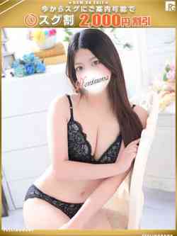 実-みのり【FG系列】