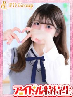かのん