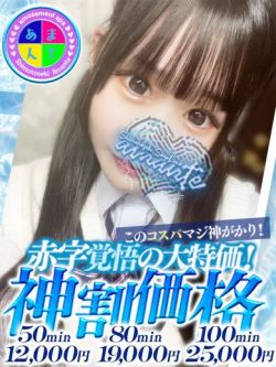 ゆうる