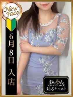 山城こはる