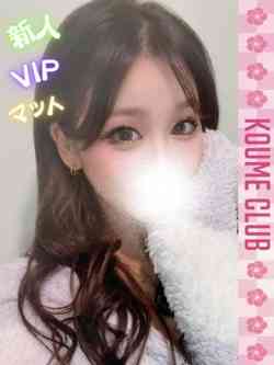 なつみ【VIPコース限定】
