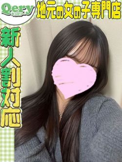 あこ