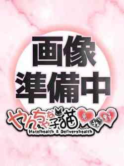 かなみ