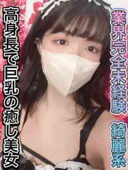 山本りか