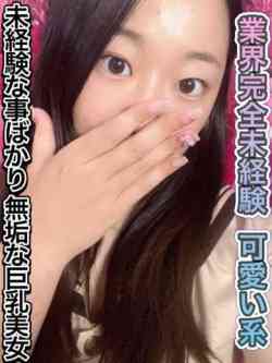 木下りんご