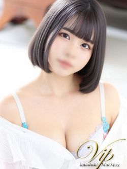 ひまわり『新人割VIP対応』