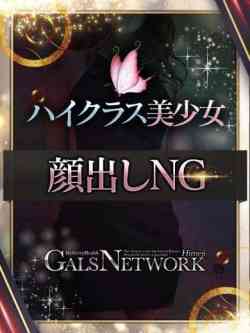 Shokora/ショコラ