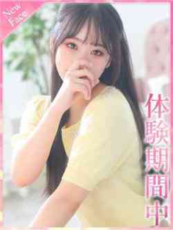 あみな