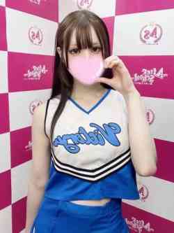 せな