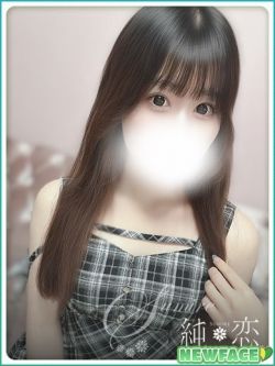 みづき新人割対象です