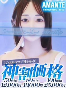 くるみ