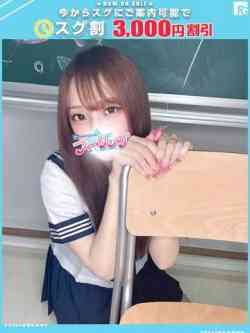 ろあ【FG系列】