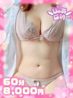 こあ♡胸元エロぼくろ♡