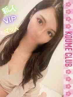 すばる【VIPコース対応】