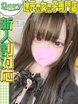 ゆりか