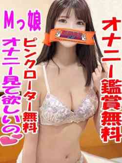 りく☆激カワ元ＵＳＪクルー