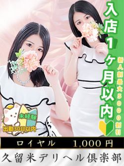 ひめか
