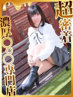 らぱん