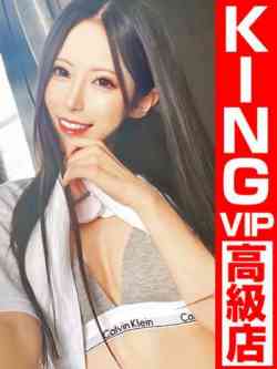 合法的にトベる女『セリちゃん』