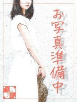 はな