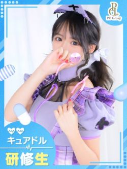 すあ