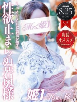 中条りあん-[桜]-