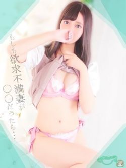 加瀬あおな