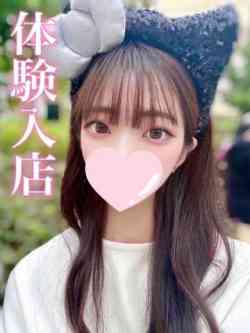 ふうか
