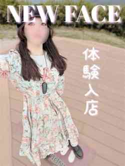 ことね