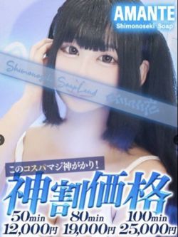 あめ